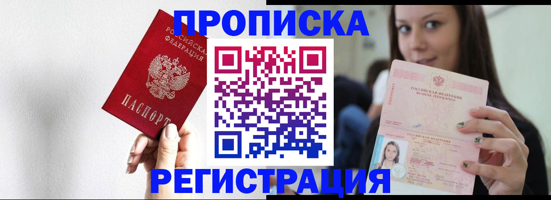 регистрация для дет. сада в Котласе