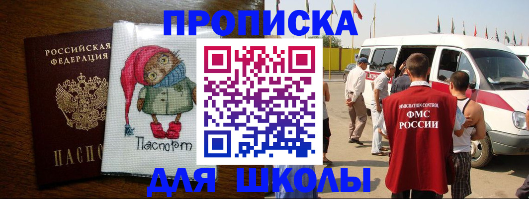 найти адрес прописки в Котласе